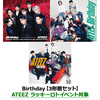 ATEEZ / Birthday【3形態セット】【ATEEZ ラッキーロトイベント対象】【CD MAXI】【+PHOTOBOOK】