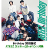 ATEEZ / Birthday【初回盤B】【ATEEZ ラッキーロトイベント対象】【CD MAXI】【+PHOTOBOOK】