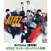 ATEEZ / Birthday【通常盤】【ATEEZ ラッキーロトイベント対象】【CD MAXI】