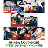 ATEEZ / Birthday【メンバーソロ盤】【ATEEZ ラッキーロトイベント対象】【CD MAXI】