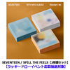 SEVENTEEN / SPILL THE FEELS【3形態セット】【ラッキードローイベント応募抽選対象】【CD】