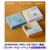 SEVENTEEN / SPILL THE FEELS【単品】【ラッキードローイベント応募抽選対象】【CD】