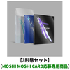 LE SSERAFIM / CRAZY【3形態セット】【MOSHI MOSHI CARD応募専用商品】【CD】