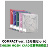 LE SSERAFIM / CRAZY(COMPACT ver.)【5形態セット】【MOSHI MOSHI CARD応募専用商品】【CD】