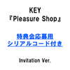 KEY / Pleasure Shop【Invitation Ver.(Smart Album)】【応募用シリアルコード付き】【輸入盤】【デジタルコード】