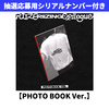 RIIZE / RIIZING：Epilogue【PHOTO BOOK Ver.】【抽選応募用シリアルナンバー付き】【CD】