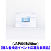 ENHYPEN / ROMANCE : UNTOLD -daydream- (JAPAN Edition)【購入者抽選イベント応募対象商品】【CD】