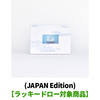 ENHYPEN / ROMANCE : UNTOLD -daydream- (JAPAN Edition)【ラッキードロー対象商品】【CD】