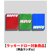 JIN / Happy【単品ランダム】【ラッキードロー対象商品】【CD】