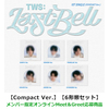 TWS / Last Bell【Compact Ver.】【6形態セット】【メンバー指定オンラインMeet＆Greet応募商品】【CD MAXI】