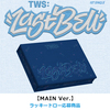 TWS / Last Bell【Main Ver.】【ラッキードロー対象商品】【CD MAXI】