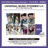 IS:SUE / Welcome Strangers ~2nd IS:SUE~【3形態セット】【UNIVERSAL MUSIC STORE限定トレカ付き】【CD MAXI】【+PHOTO BOOK】