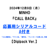 MINHO / CALL BACK【Digipack Ver.】【応募用シリアルコードA付き】【輸入盤】【CD】