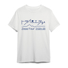 悠馬 / 悠馬 1st Zepp Tour -トライ&エラー- Tシャツ 『“初期装備”のTシャツ』【White】