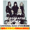 LE SSERAFIM / CRAZY【UNIVERSAL MUSIC STORE限定盤】【福岡オフライン特典会応募商品】【CD MAXI】