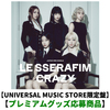 LE SSERAFIM / CRAZY【UNIVERSAL MUSIC STORE限定盤】【プレミアムグッズ応募商品】【CD MAXI】