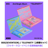 BSS（SEVENTEEN） / TELEPARTY【2形態セット】【ラッキードローイベント応募抽選対象】【CD MAXI】