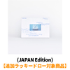 ENHYPEN / ROMANCE : UNTOLD -daydream- (JAPAN Edition)【追加ラッキードロー対象商品】【CD】