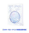 GFRIEND / Special Album 'Season of Memories'【ラッキードローイベント先着応募対象】【CD】