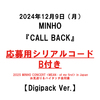 MINHO / CALL BACK【Digipack Ver.】【応募用シリアルコードB付き】【輸入盤】【CD】