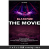 BLACKPINK / BLACKPINK THE MOVIE (-JAPAN PREMIUM EDITION- DVD)【初回生産限定／スペシャルBOX仕様】【DVD】