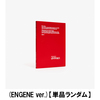 ENHYPEN / ROMANCE : UNTOLD (ENGENE ver.)【単品ランダム】【CD】