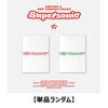 fromis_9 / Supersonic【単品ランダム】【CD MAXI】