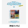 fromis_9 / Supersonic（Compact ver.)【単品ランダム】【CD MAXI】