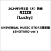 RIIZE / Lucky【UNIVERSAL MUSIC STORE限定盤 (SHOTARO ver.)】【CD MAXI】