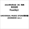 RIIZE / Lucky【UNIVERSAL MUSIC STORE限定盤 (EUNSEOK ver.)】【CD MAXI】