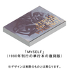 德永英明 / ALL TIME BEST Presence【豪華BOX仕様】【5000セット生産限定商品】【CD】【+ボーナスCD】【+DVD】【+Blu-ray Audio】