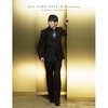 德永英明 / ALL TIME BEST Presence【豪華BOX仕様】【5000セット生産限定商品】【CD】【+ボーナスCD】【+DVD】【+Blu-ray Audio】