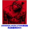 HYDE / HYDE [INSIDE]【UNIVERSAL MUSIC STORE限定盤】【完全数量限定BOX】【CD】【+Blu-ray】【+GOODS】