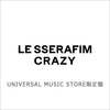 LE SSERAFIM / CRAZY【UNIVERSAL MUSIC STORE限定盤】【CD MAXI】