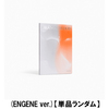 ENHYPEN / ORANGE BLOOD (ENGENE ver.)【単品ランダム】【CD】