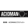 ACIDMAN / 創【完全生産限定盤】【アナログ】