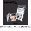 SHINee / HARD【SMini Ver.(Smart Album)】【単品ランダム】【輸入盤】【デジタルコード】