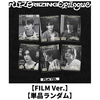 RIIZE / RIIZING：Epilogue【FILM Ver.】【単品ランダム】【CD】