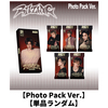 RIIZE / RIIZING【Photo Pack Ver.】【Smart Album】【単品ランダム】【デジタルコード】