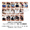 King of Ping Pong / FAKE MOTION【薩川大学付属渋谷高校 初回限定盤A】【CD MAXI】【+DVD】