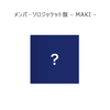 &TEAM / 青嵐 (Aoarashi)【メンバーソロジャケット盤 - MAKI -】【CD MAXI】