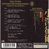 小澤征爾 / 小澤征爾＆ウィーン・フィル コンプリート・レコーディングス 【初回限定盤】【CD】【SHM-CD】