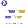 Ms.OOJA / TADAIMA ＆ Birthday Live Tour 2022【ガチャ】