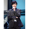 キム・ヒョンジュン / KIM HYUN JOONG JAPAN TOUR 2015 “GEMINI” -また会う日まで【初回限定盤D】【DVD】【+ポーチ】