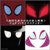 ヴァリアス・アーティスト / スパイダーマン：スパイダーバース　オリジナル・サウンドトラック【CD】