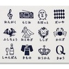 クイーン / Queen tenugui icons white【日本てぬぐい】