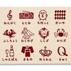 クイーン / Queen tenugui icons beige【日本てぬぐい】