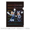 Disney Music & Fireworks / Disney Music & Fireworks 2024 ラッキーランダム