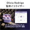 オリヴィア・ロドリゴ / ソニー 完全ワイヤレスイヤホン「LinkBuds S × Olivia Rodrigo」