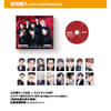 ATEEZ / Birthday【初回盤A】【CD MAXI】【+PHOTOBOOK】